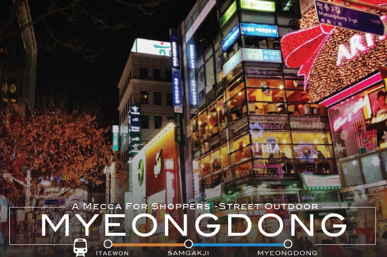 G Guesthouse Itaewon In Σεούλ Εξωτερικό φωτογραφία